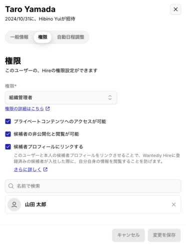 スクリーンショット 2024-11-18 10.25.54.png