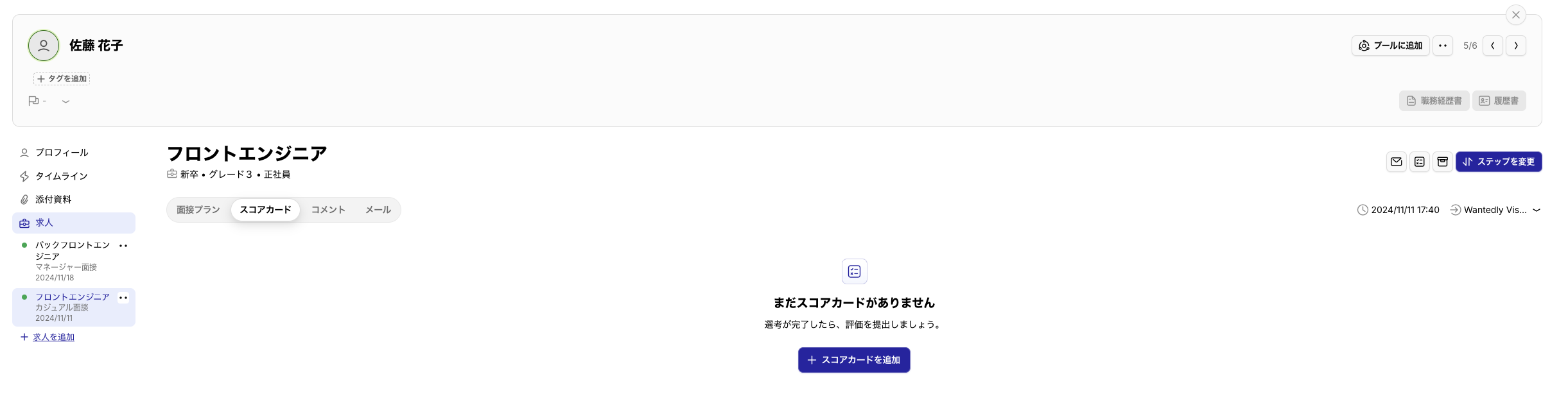 スクリーンショット 2024-11-22 10.05.06.png
