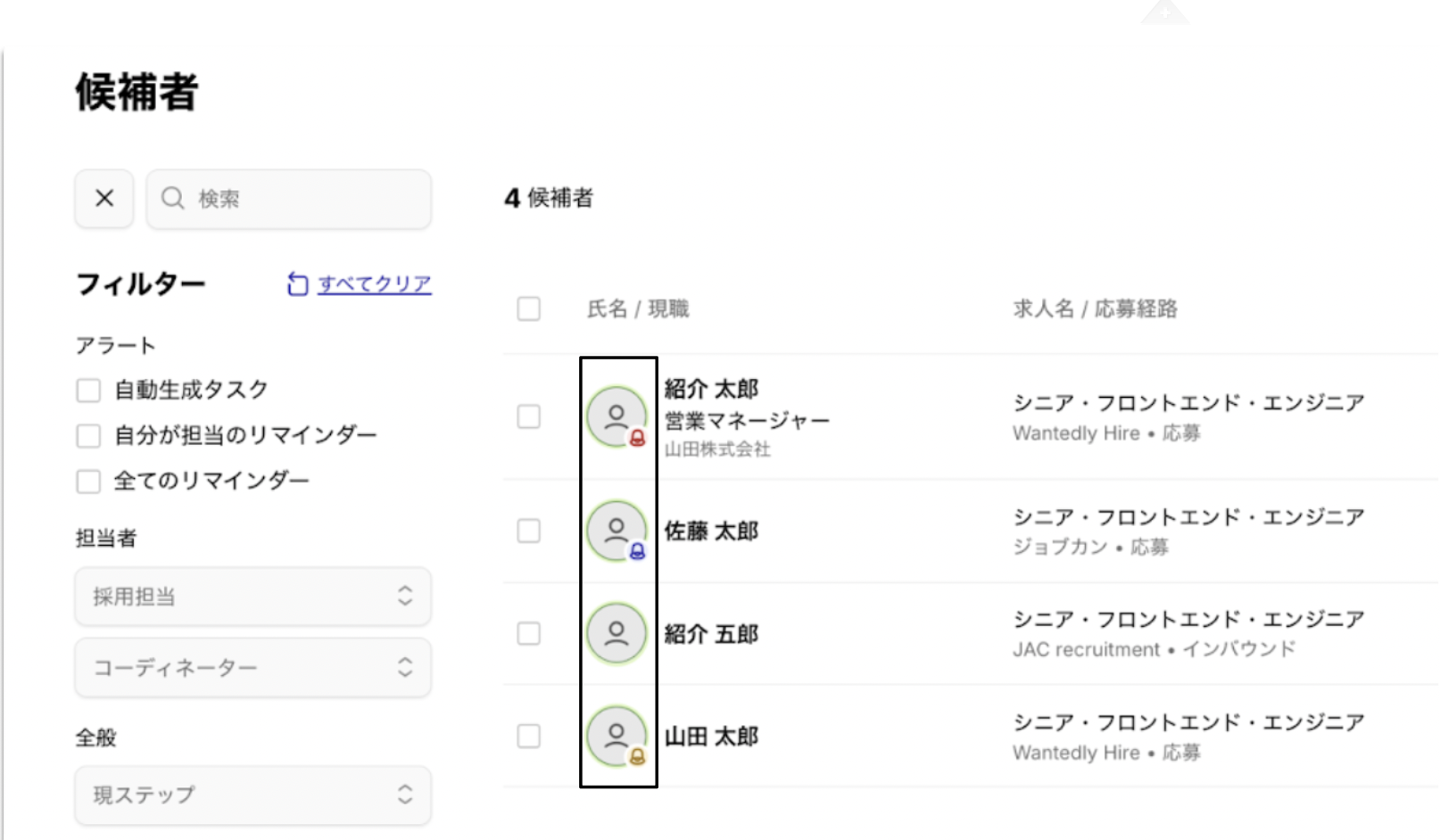 スクリーンショット 2025-02-10 9.29.57.png
