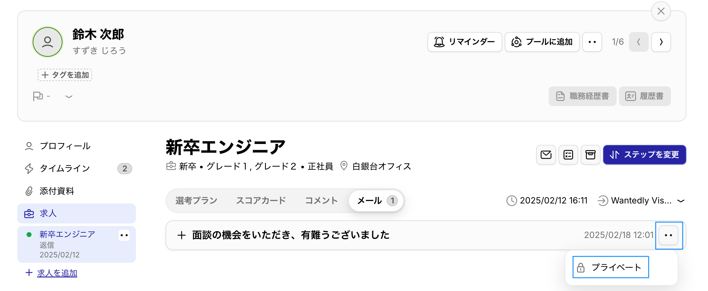 635A5CD9-44C8-4079-BE42-D2687F937E4D.png