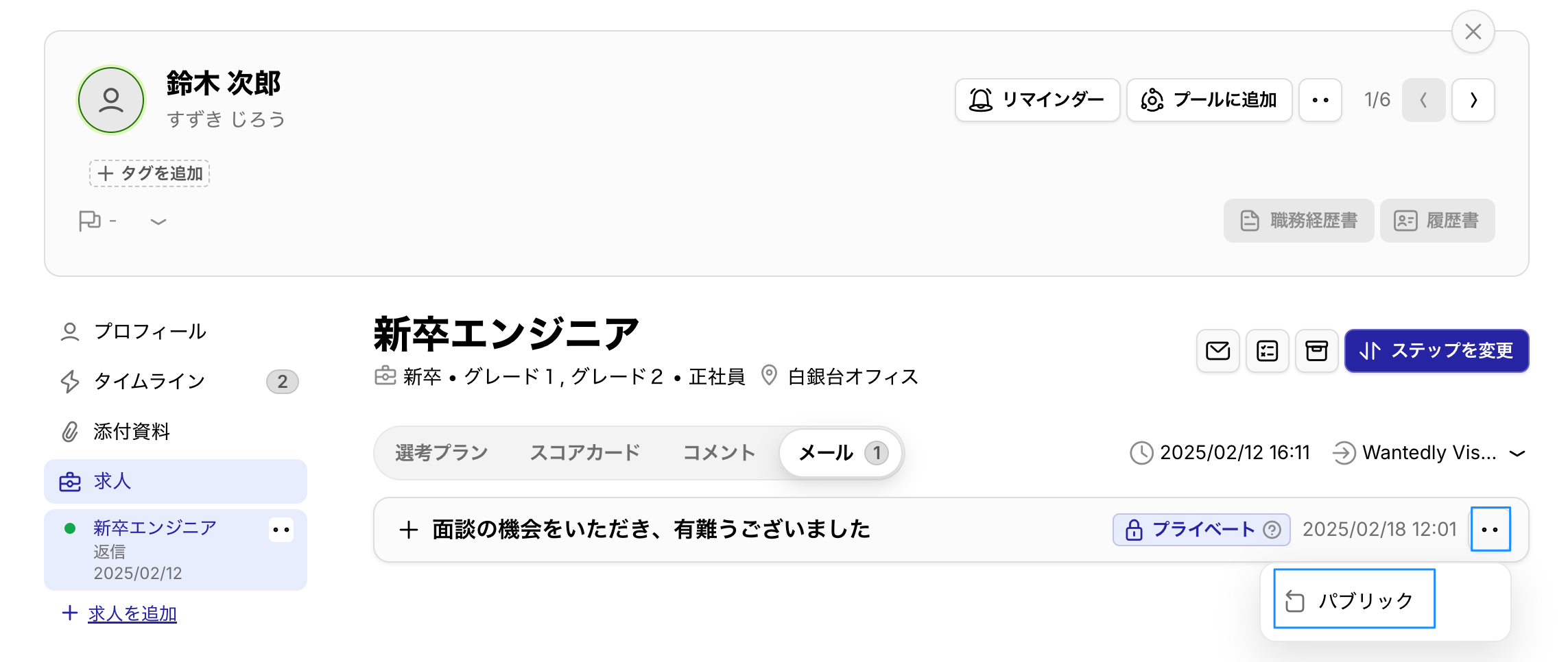 12583FF5-FBB7-4BB5-9AFE-B93CBB61D778.png