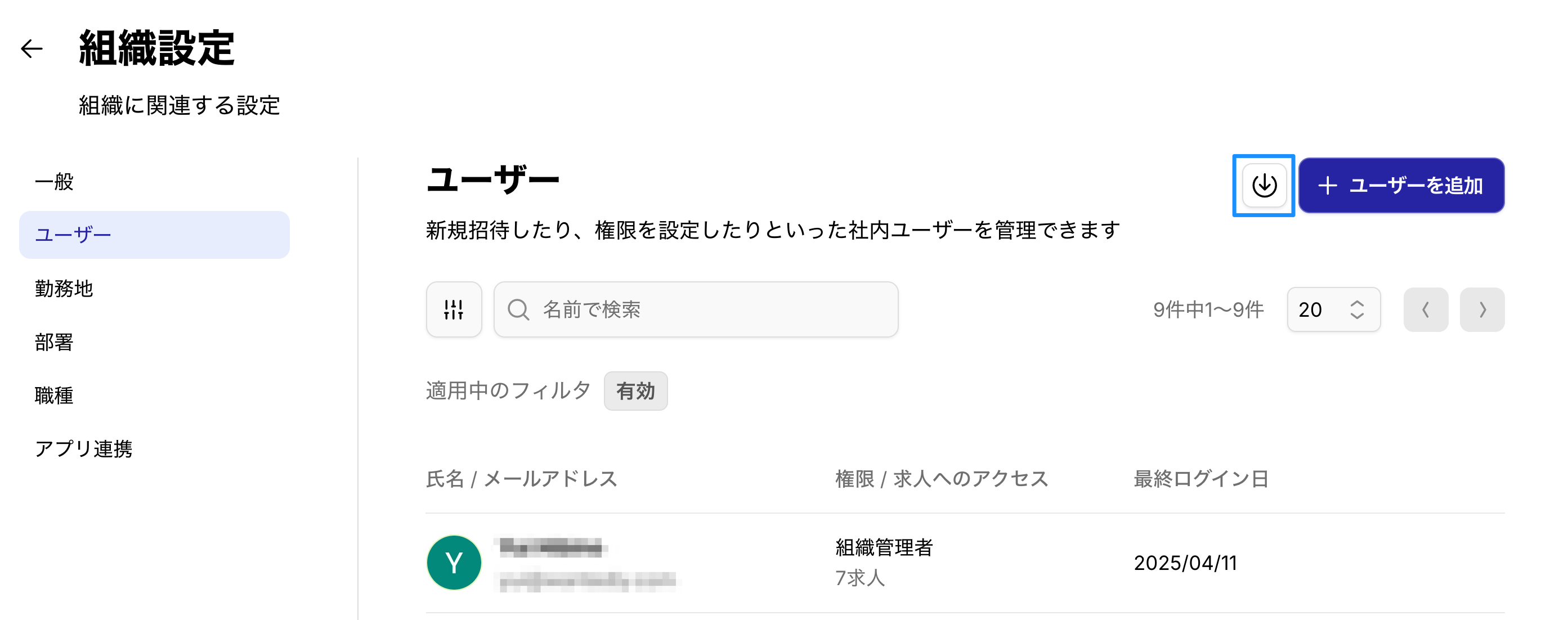 FE6EF0F8-3955-4CE2-9F3E-CA080F7B27DD.png