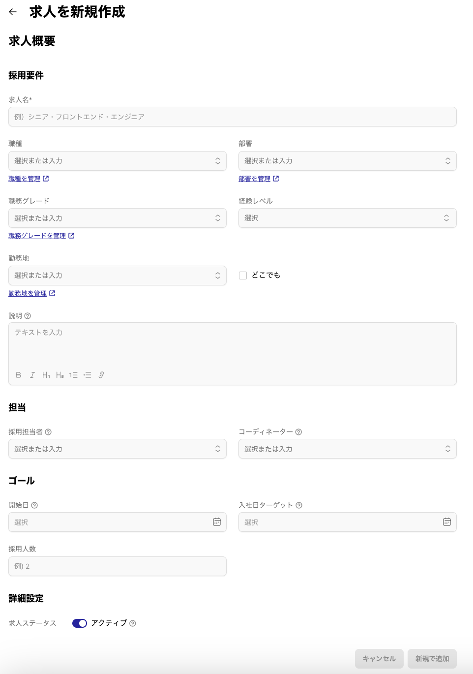 スクリーンショット 2025-05-15 午後2.02.43.png