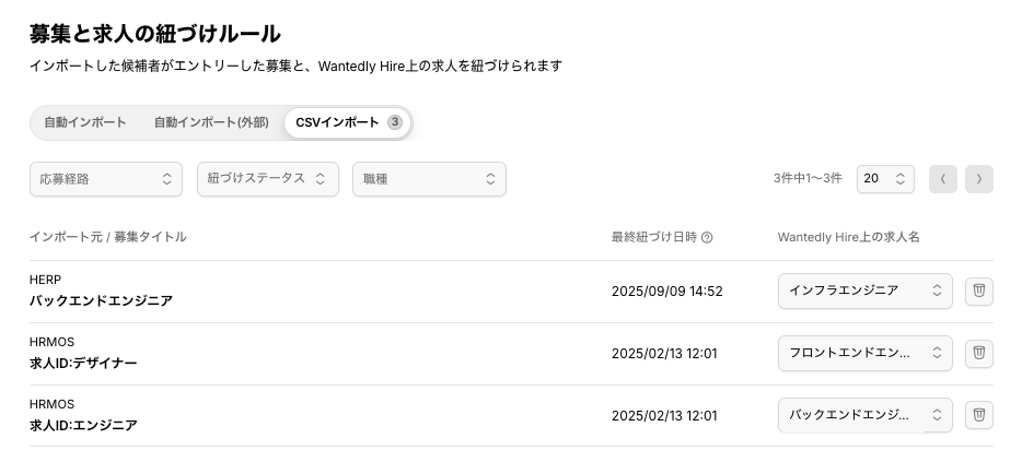 スクリーンショット 2025-09-09 午後2.52.20.png