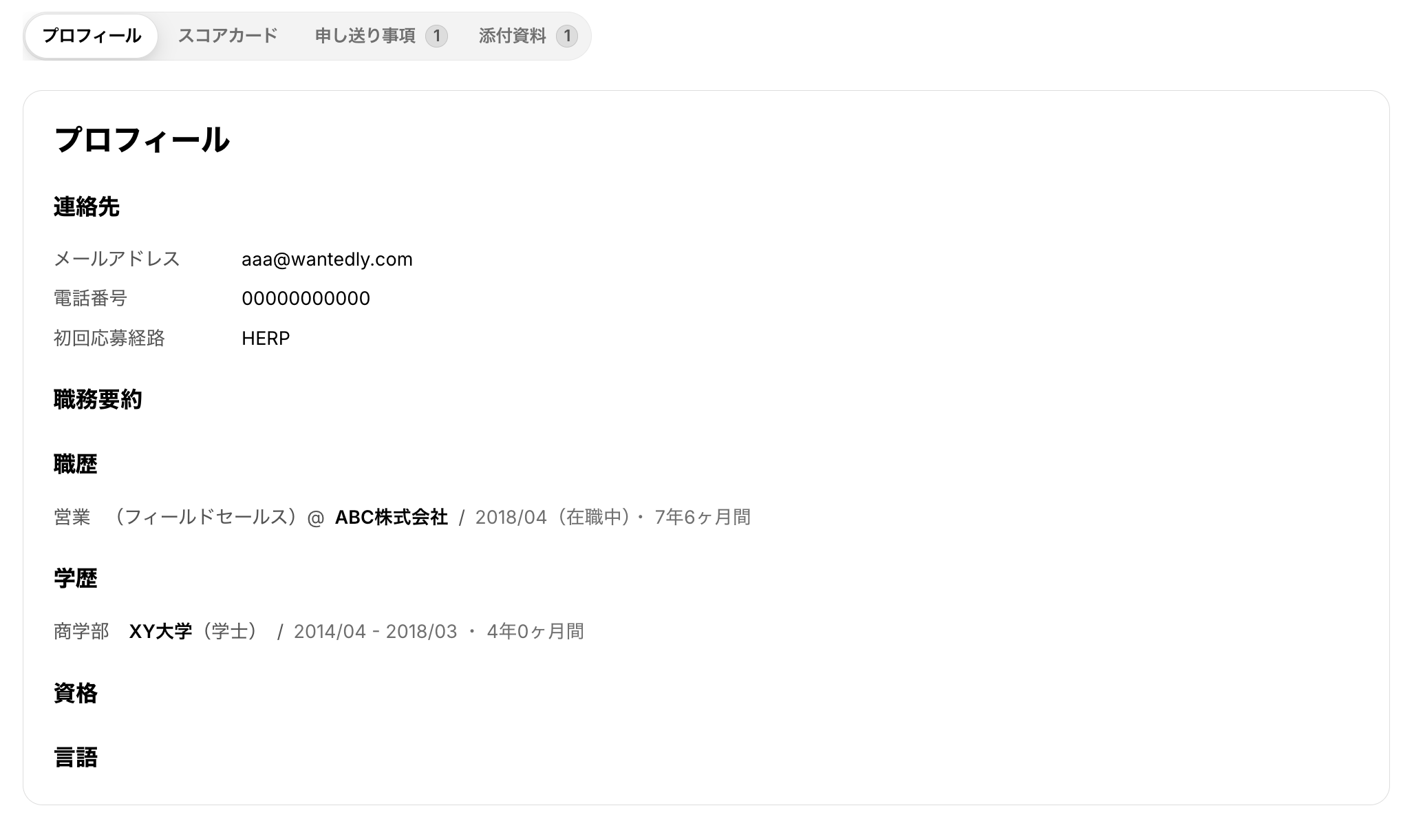 スクリーンショット 2025-09-09 午後4.29.57.png