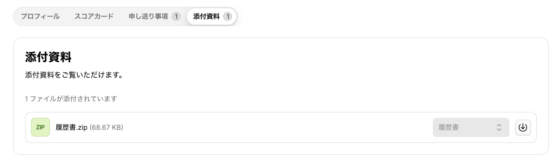 スクリーンショット 2025-09-09 午後4.56.38.png