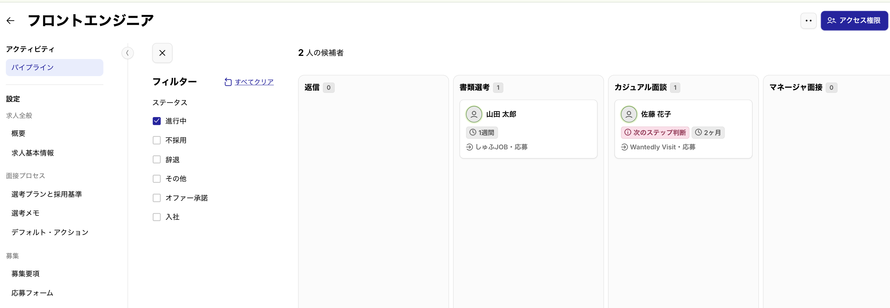 スクリーンショット 2025-01-27 19.40.34.png
