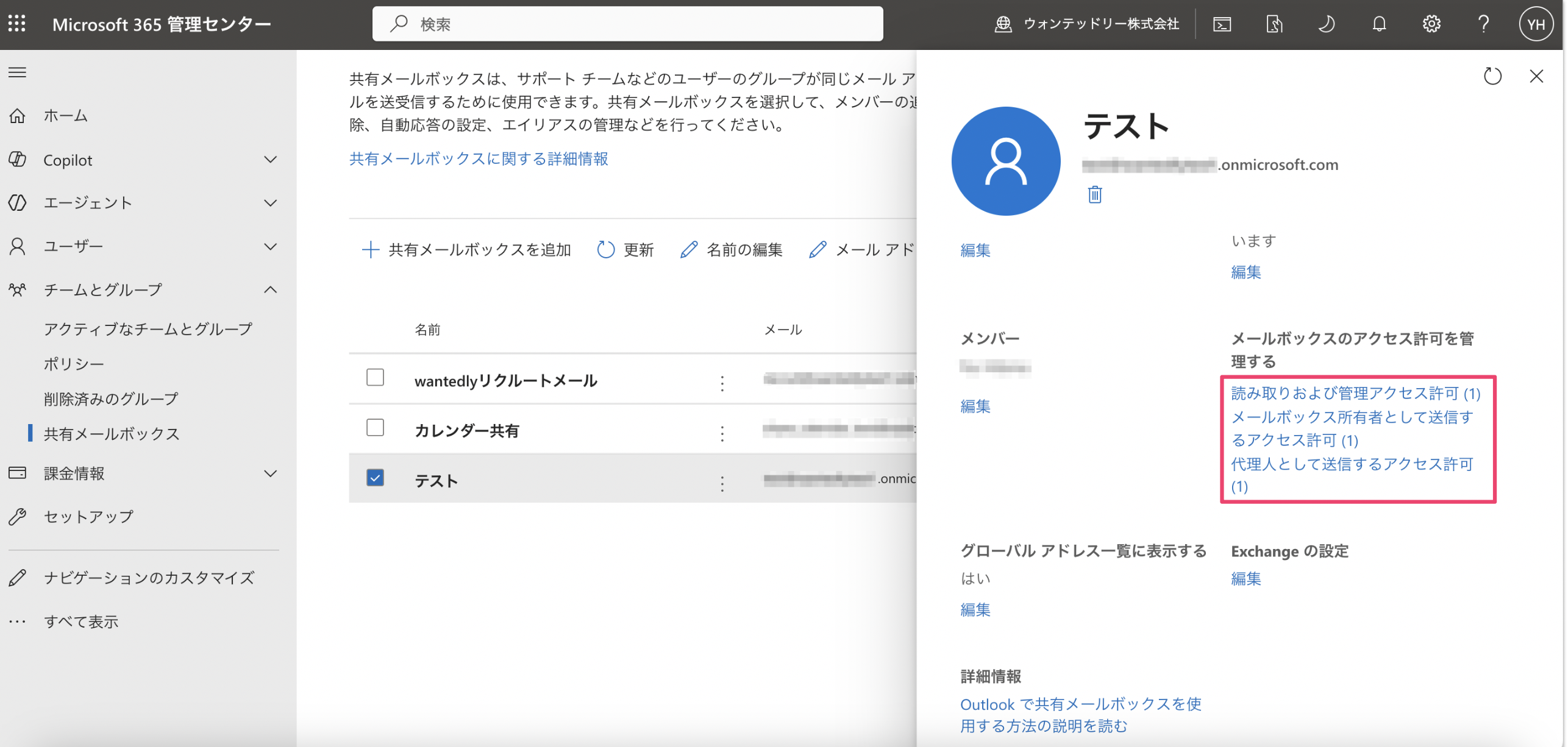 スクリーンショット 2026-06-22 午後6.42.41.png